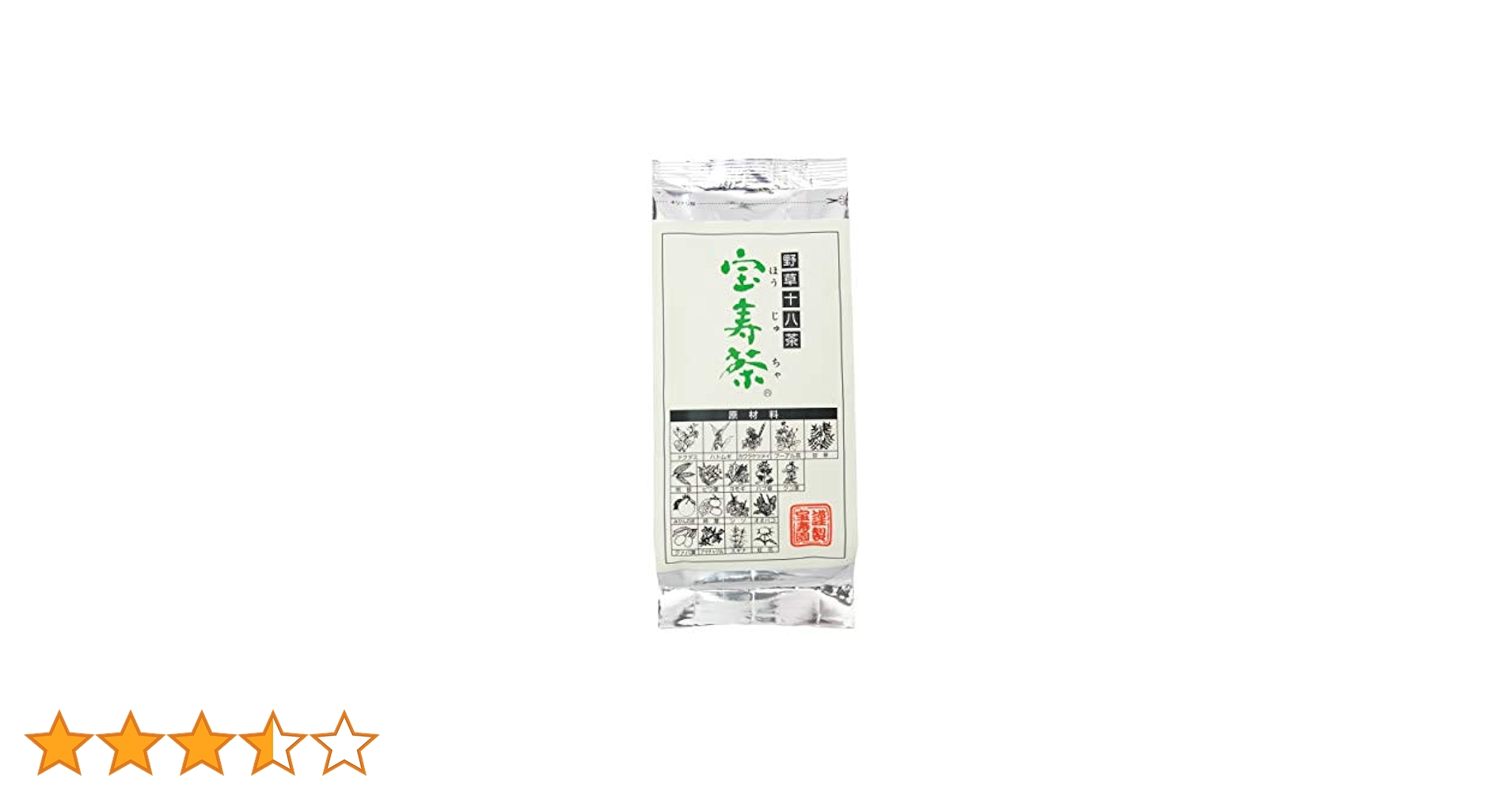 宝寿茶　野草十八茶　カフェインレス　セット　ピッチャー付き　新品　未開封品 宝寿茶 野草十八茶 カフェインレス - メルカリ